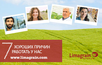 Вакансии